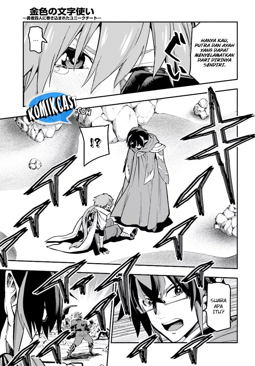 Konjiki no Moji Tsukai Chapter 45