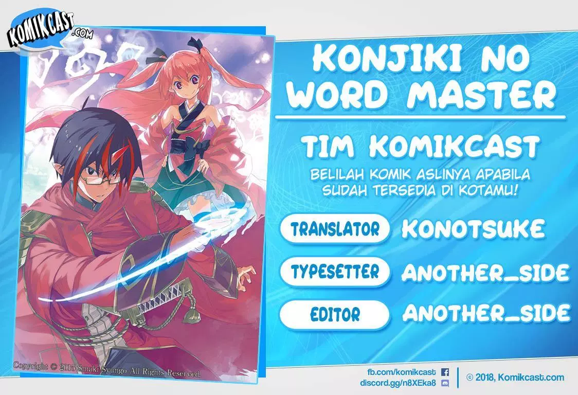 Konjiki no Moji Tsukai Chapter 47