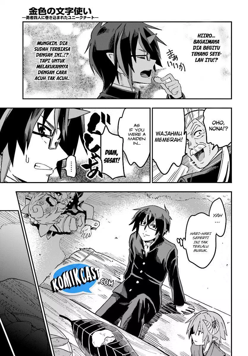 Konjiki no Moji Tsukai Chapter 47