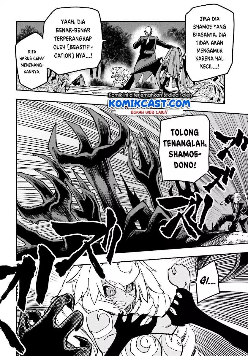 Konjiki no Moji Tsukai Chapter 49