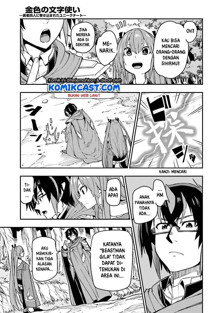 Konjiki no Moji Tsukai Chapter 50