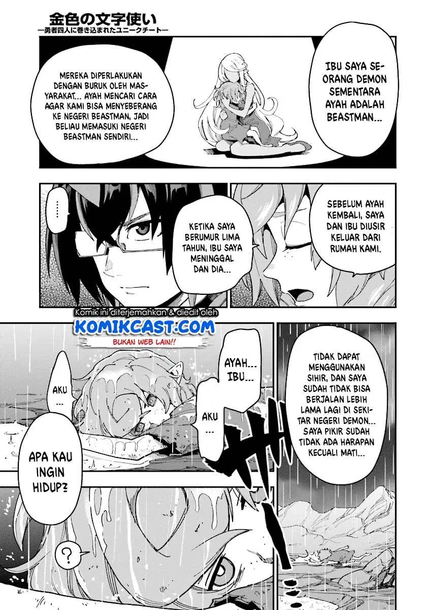 Konjiki no Moji Tsukai Chapter 50