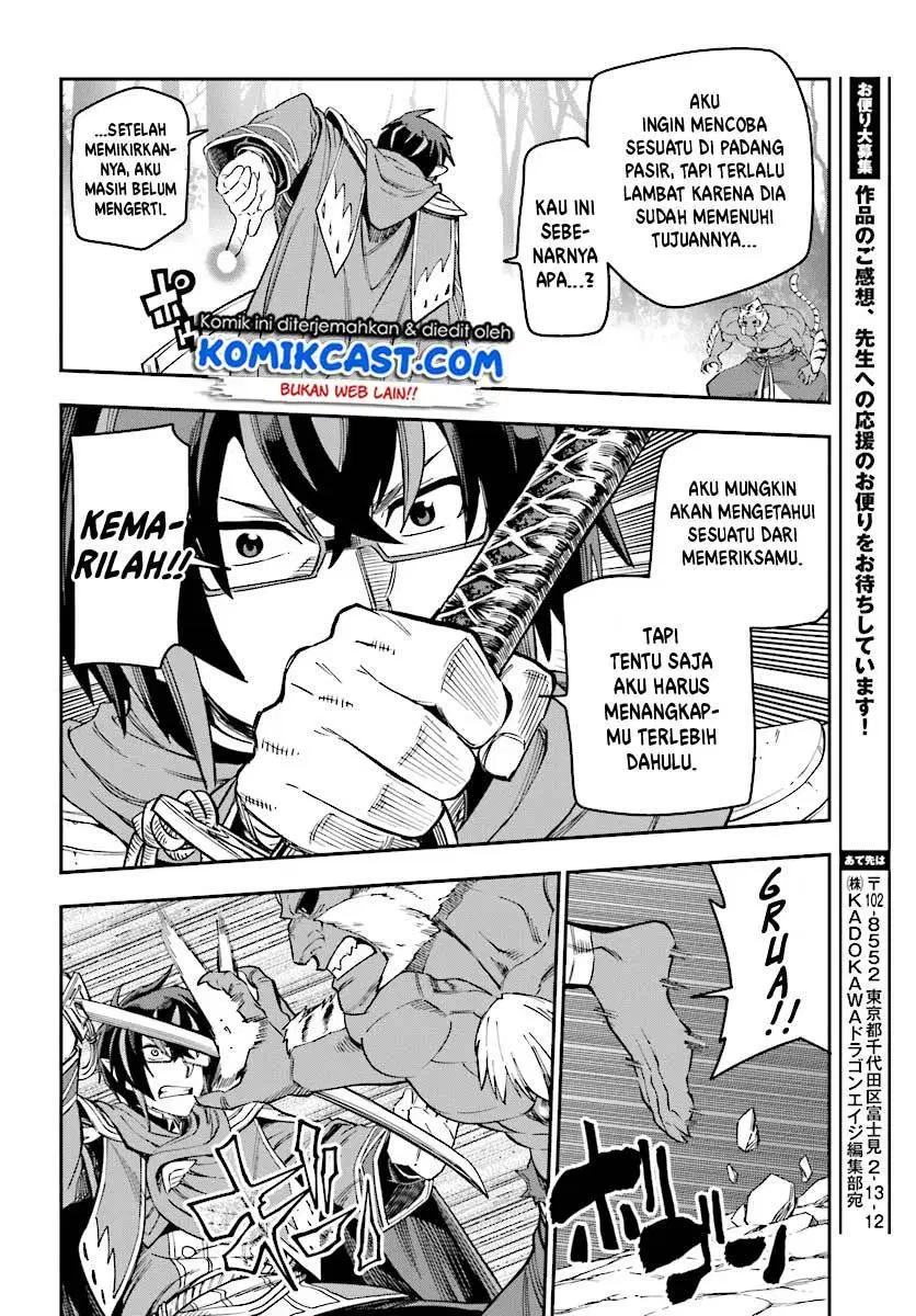 Konjiki no Moji Tsukai Chapter 51