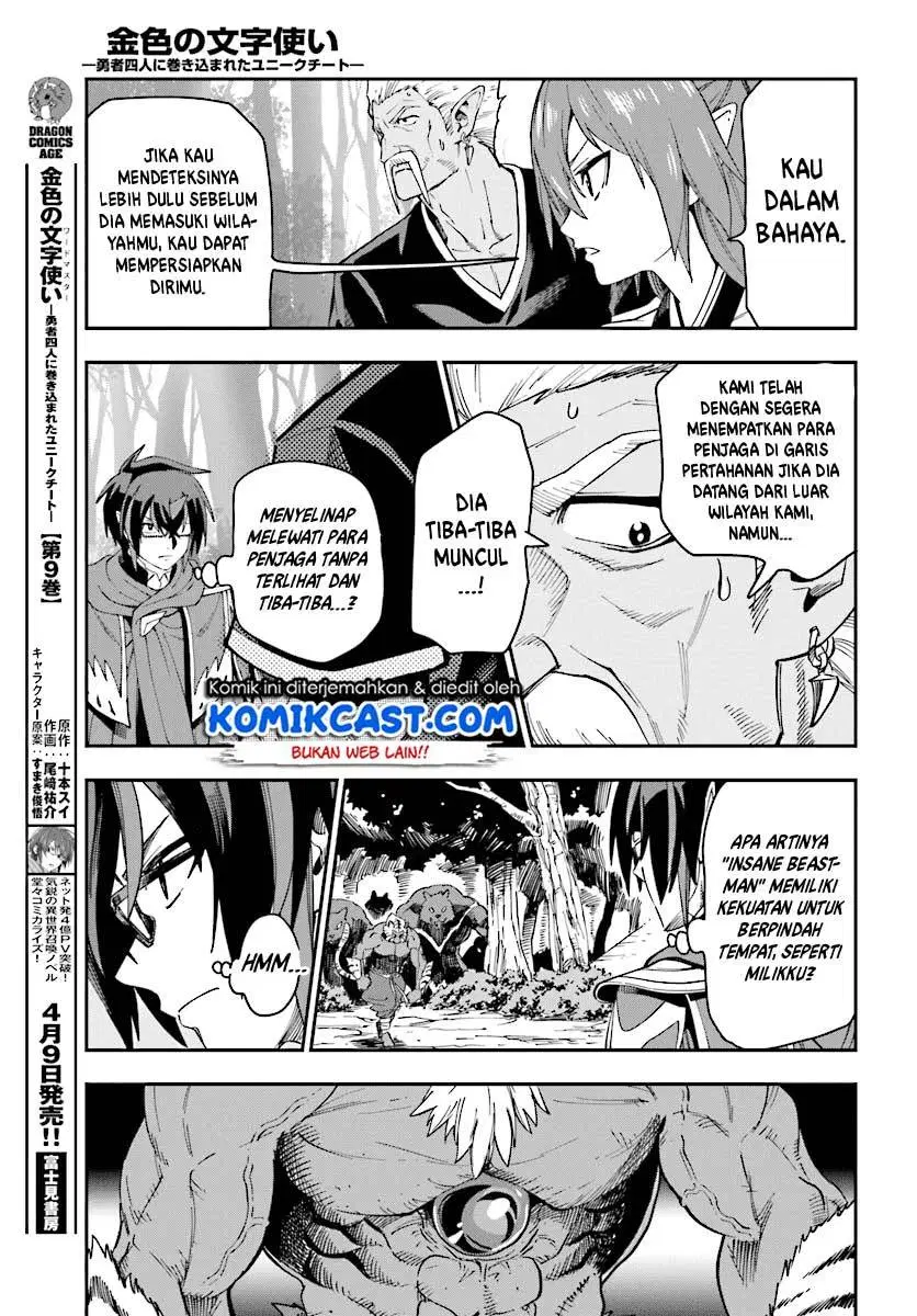 Konjiki no Moji Tsukai Chapter 51