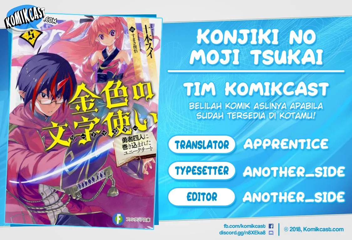 Konjiki no Moji Tsukai Chapter 53