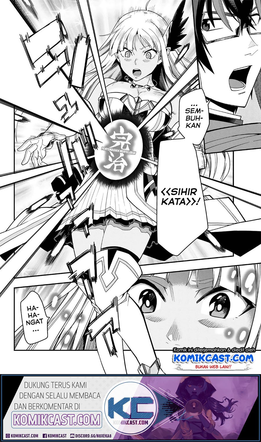 Konjiki no Moji Tsukai Chapter 64