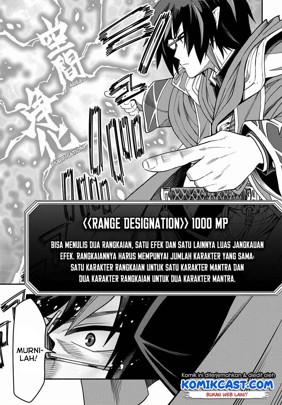 Konjiki no Moji Tsukai Chapter 69