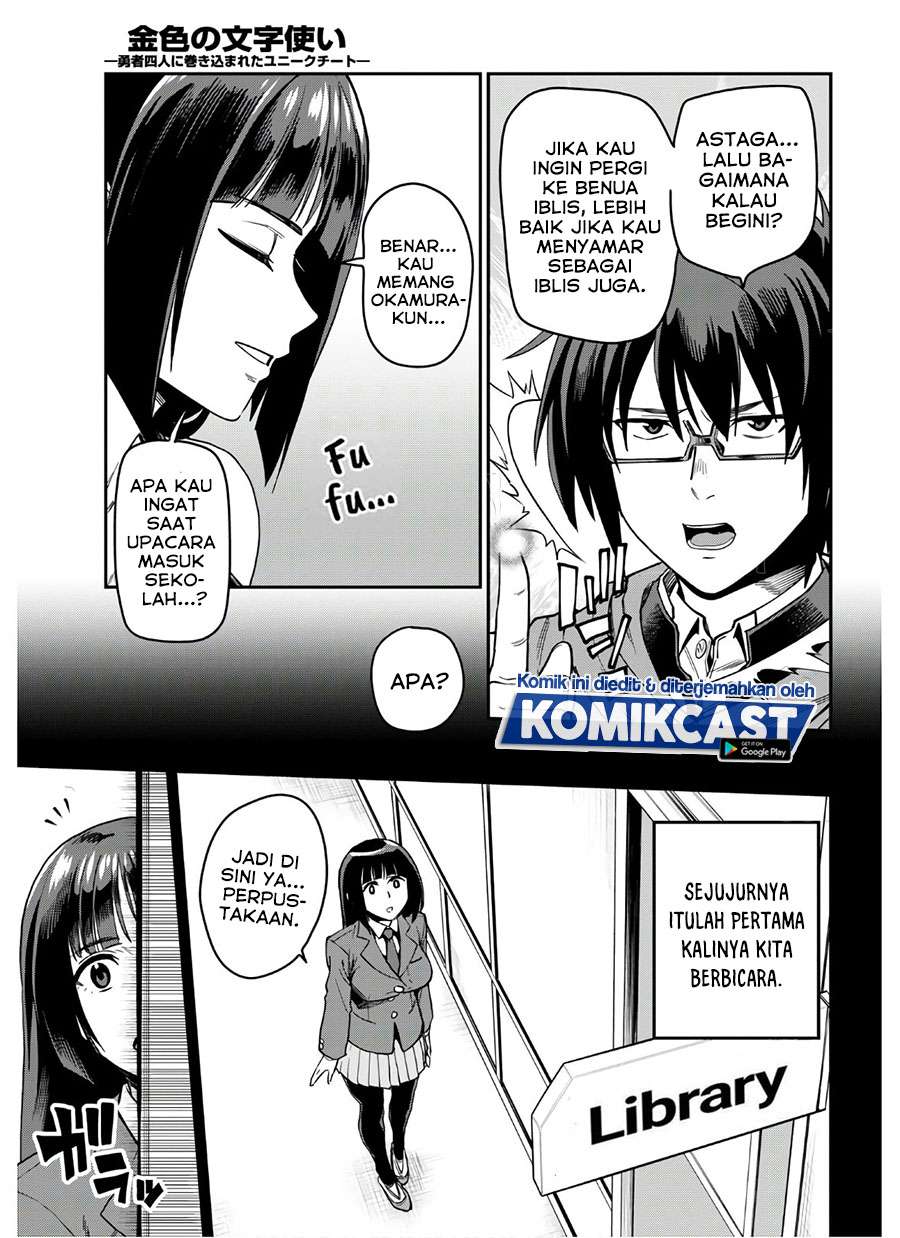 Konjiki no Moji Tsukai Chapter 70