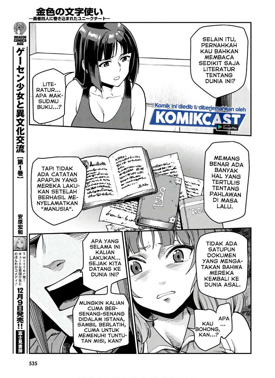 Konjiki no Moji Tsukai Chapter 70