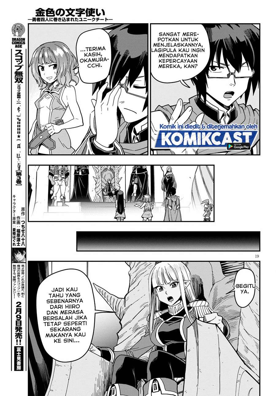 Konjiki no Moji Tsukai Chapter 72