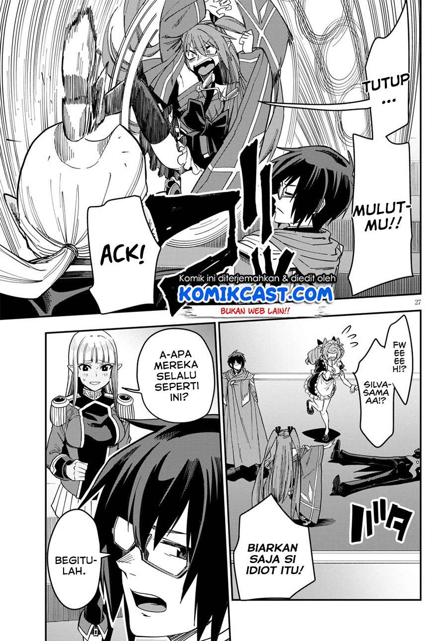 Konjiki no Moji Tsukai Chapter 74