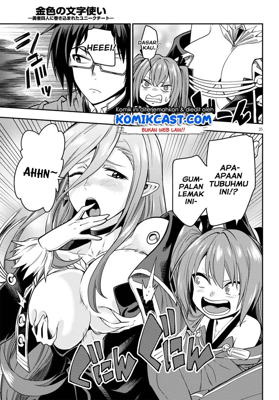 Konjiki no Moji Tsukai Chapter 74