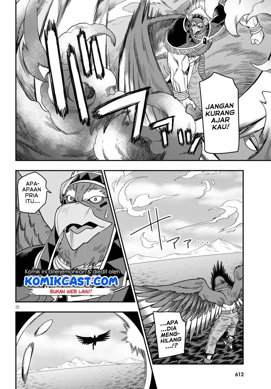 Konjiki no Moji Tsukai Chapter 74