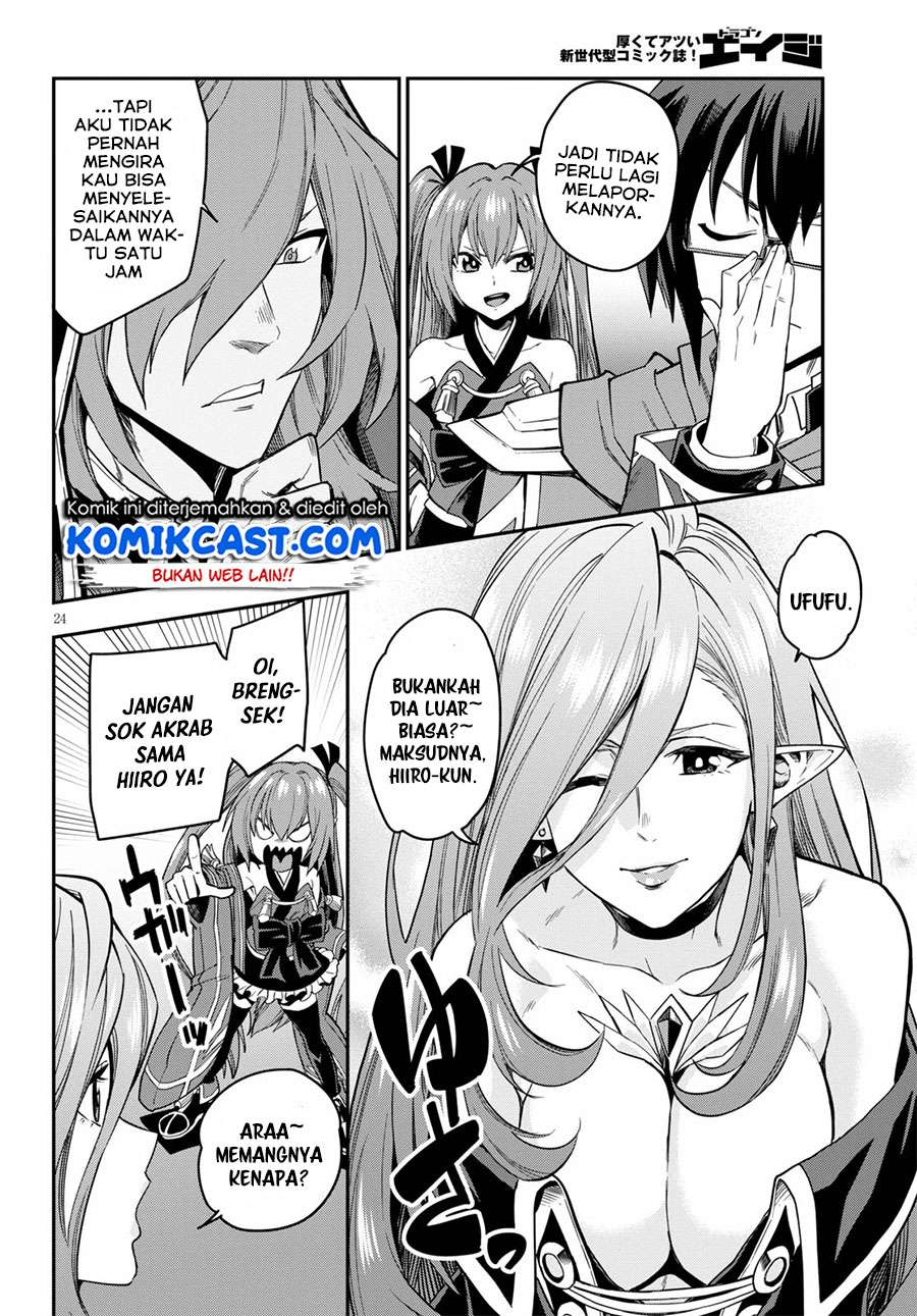 Konjiki no Moji Tsukai Chapter 74