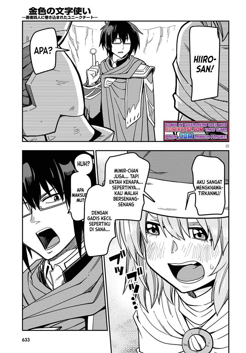 Konjiki no Moji Tsukai Chapter 79