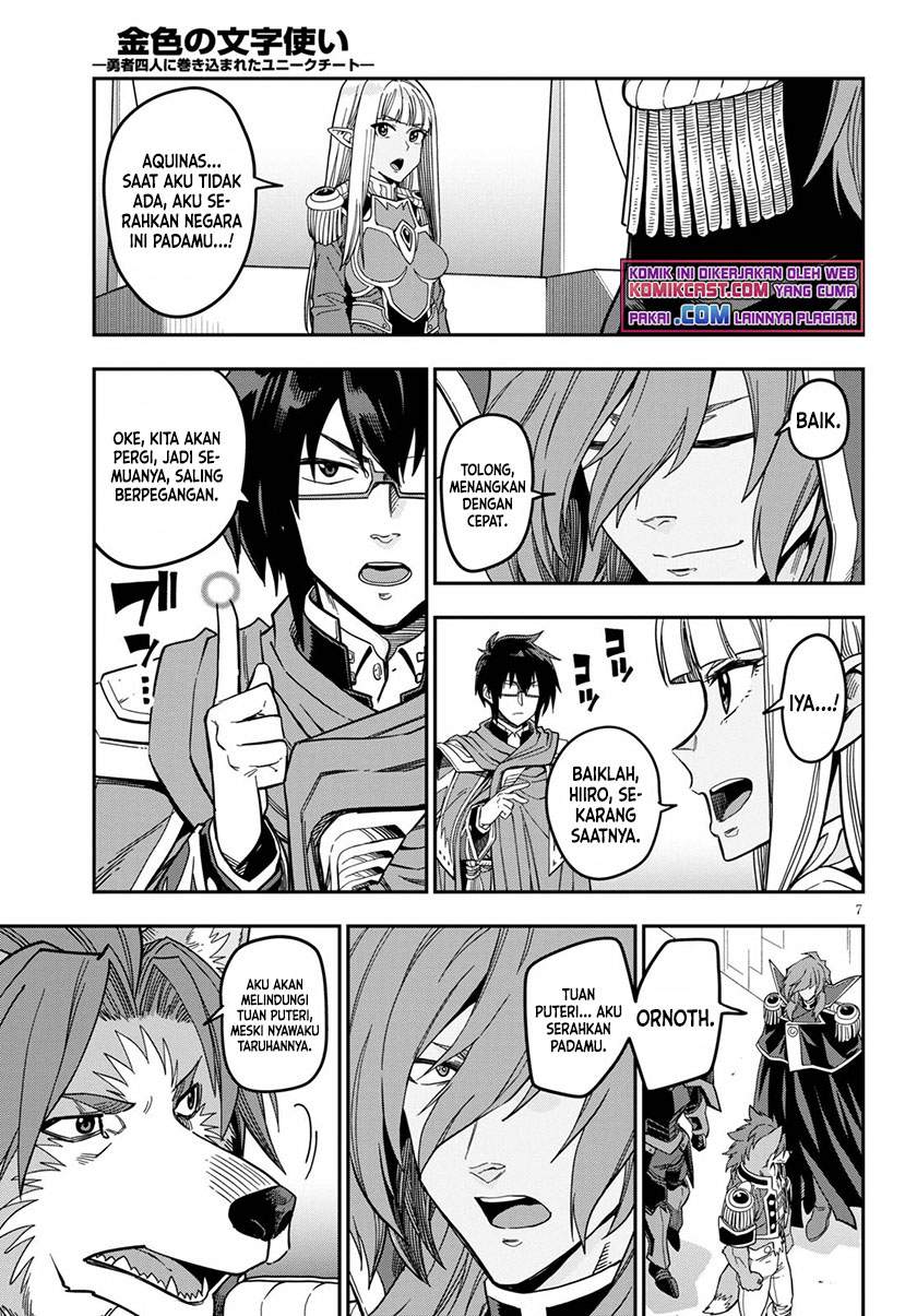 Konjiki no Moji Tsukai Chapter 79