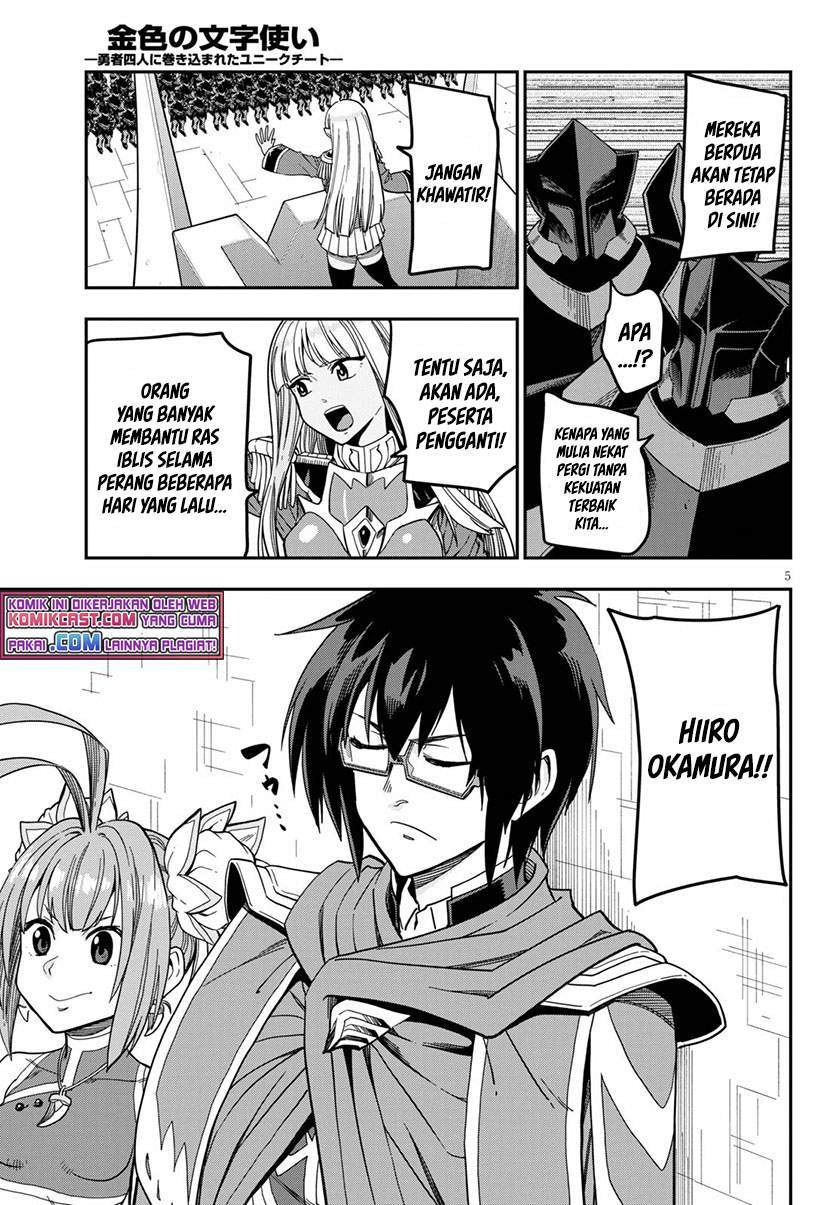 Konjiki no Moji Tsukai Chapter 79