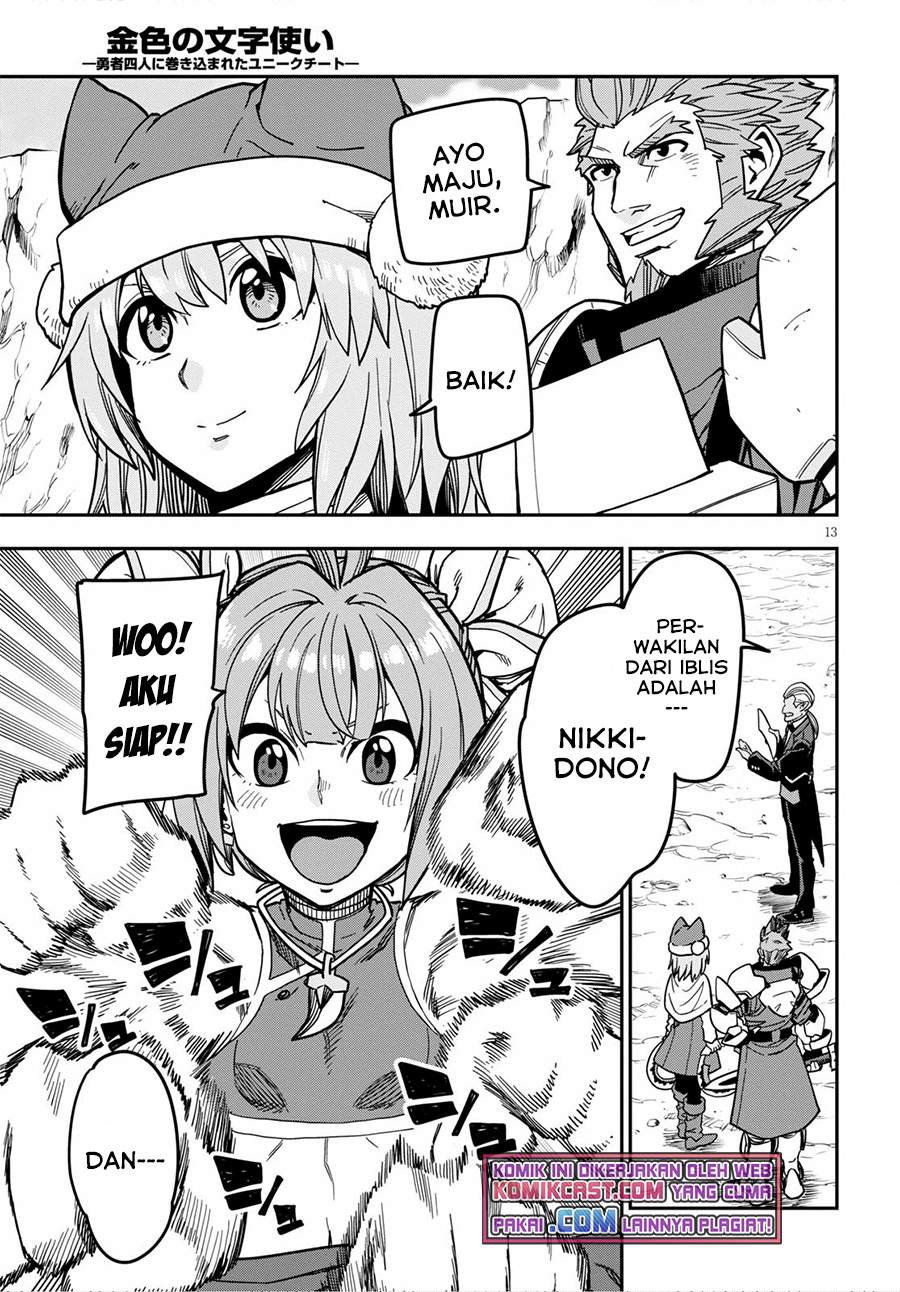 Konjiki no Moji Tsukai Chapter 80