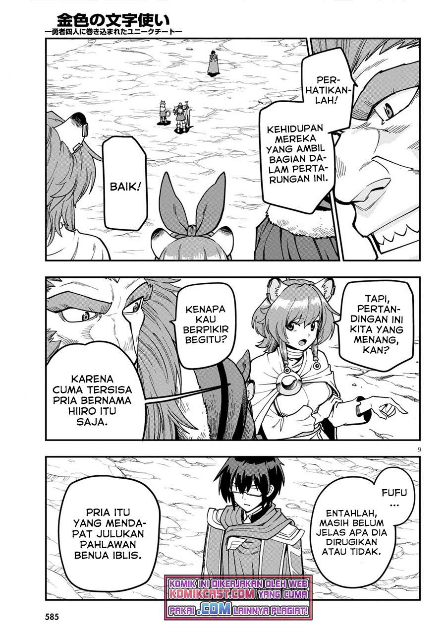 Konjiki no Moji Tsukai Chapter 81