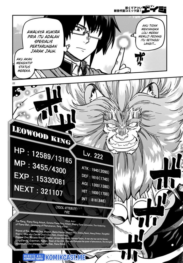 Konjiki no Moji Tsukai Chapter 84