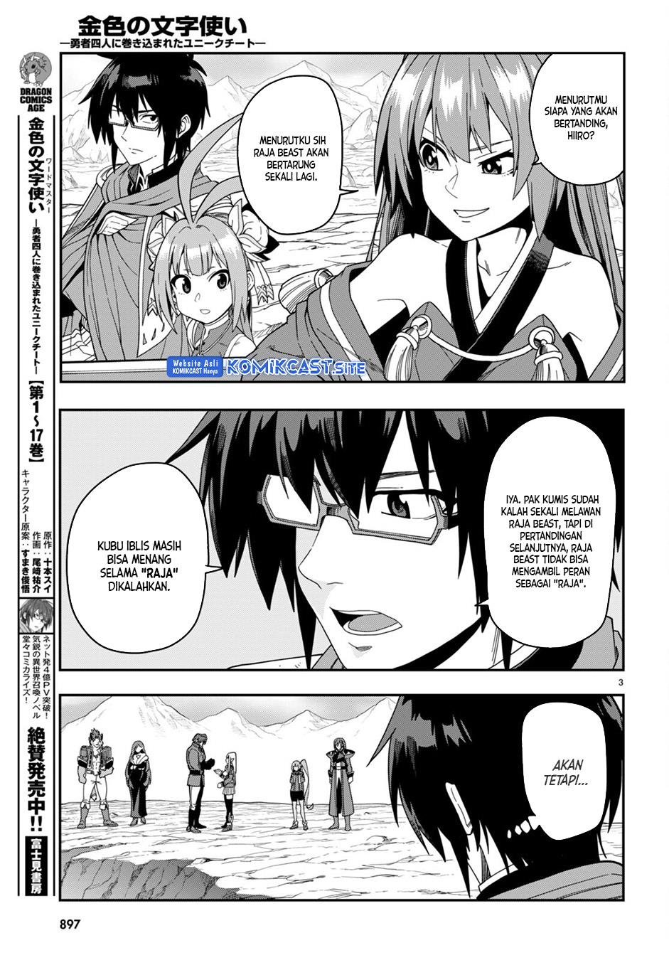 Konjiki no Moji Tsukai Chapter 89