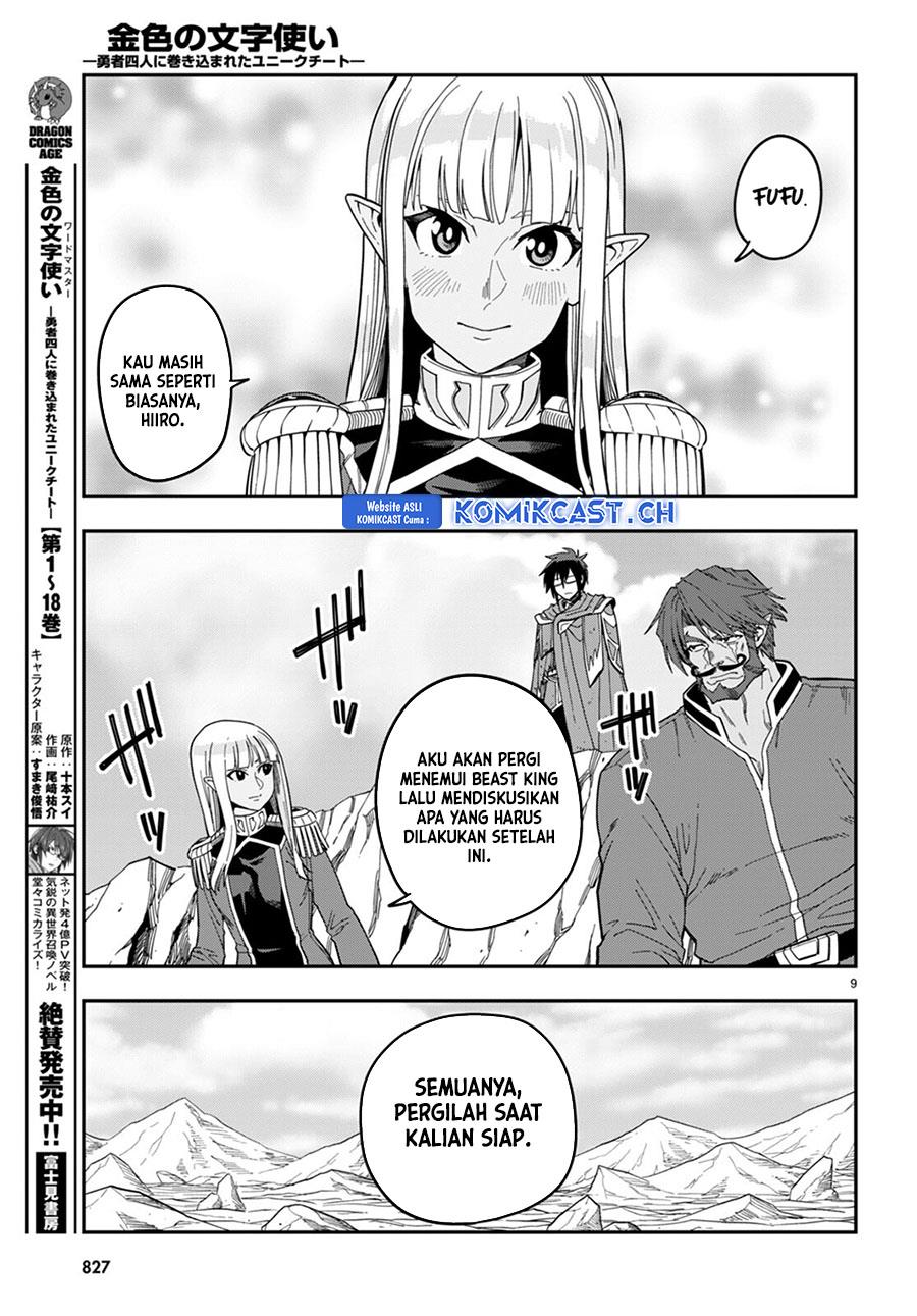 Konjiki no Moji Tsukai Chapter 95