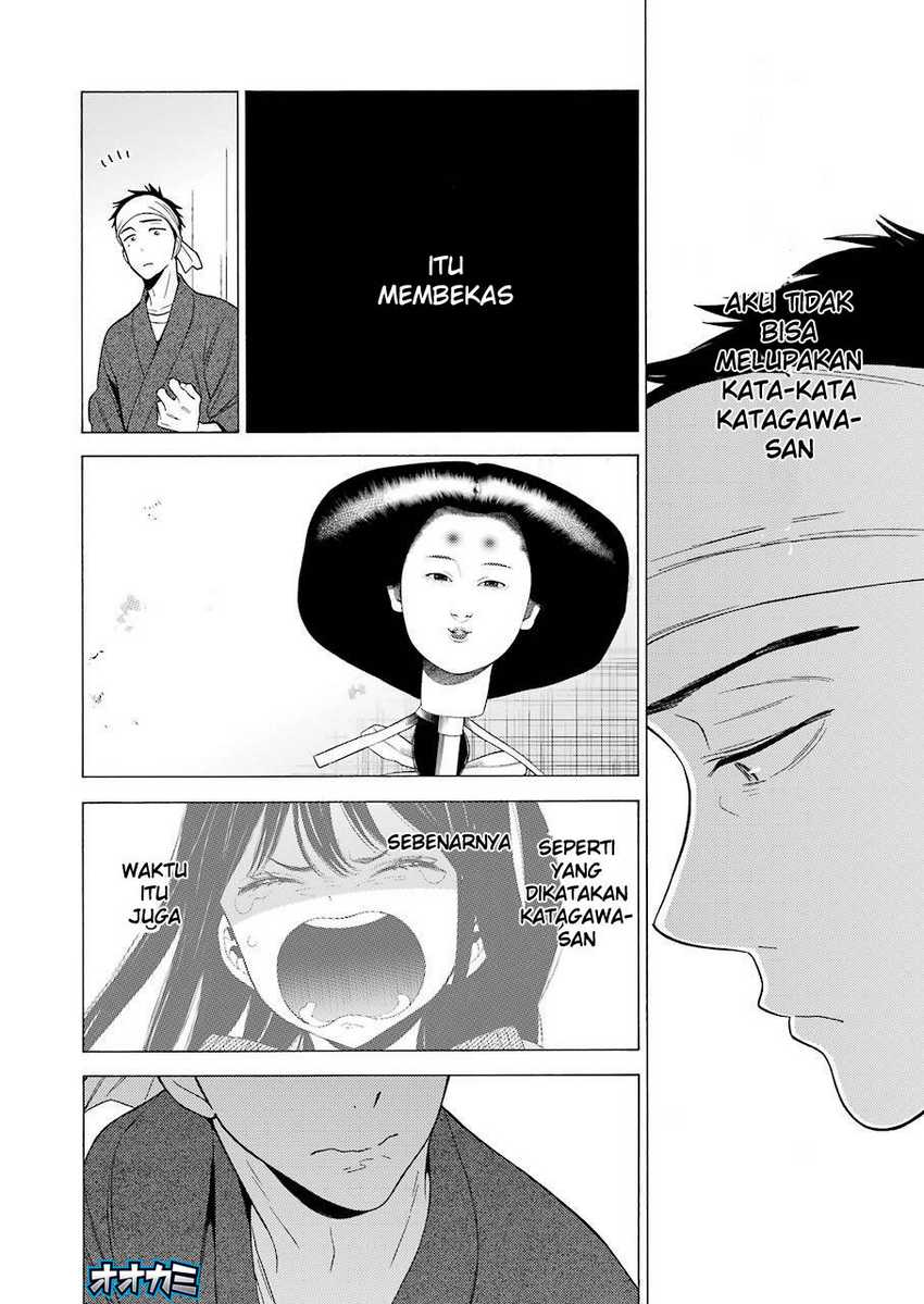 Sono Bisque Doll wa Koi wo Suru Chapter 01