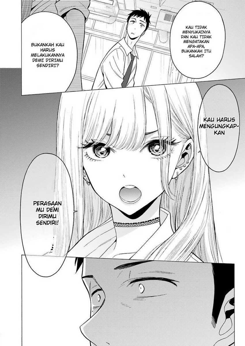 Sono Bisque Doll wa Koi wo Suru Chapter 01