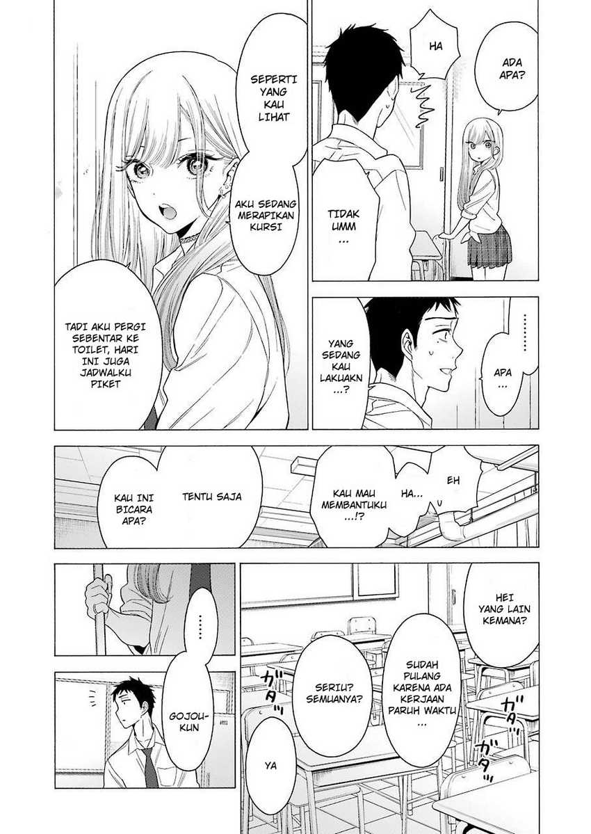 Sono Bisque Doll wa Koi wo Suru Chapter 01