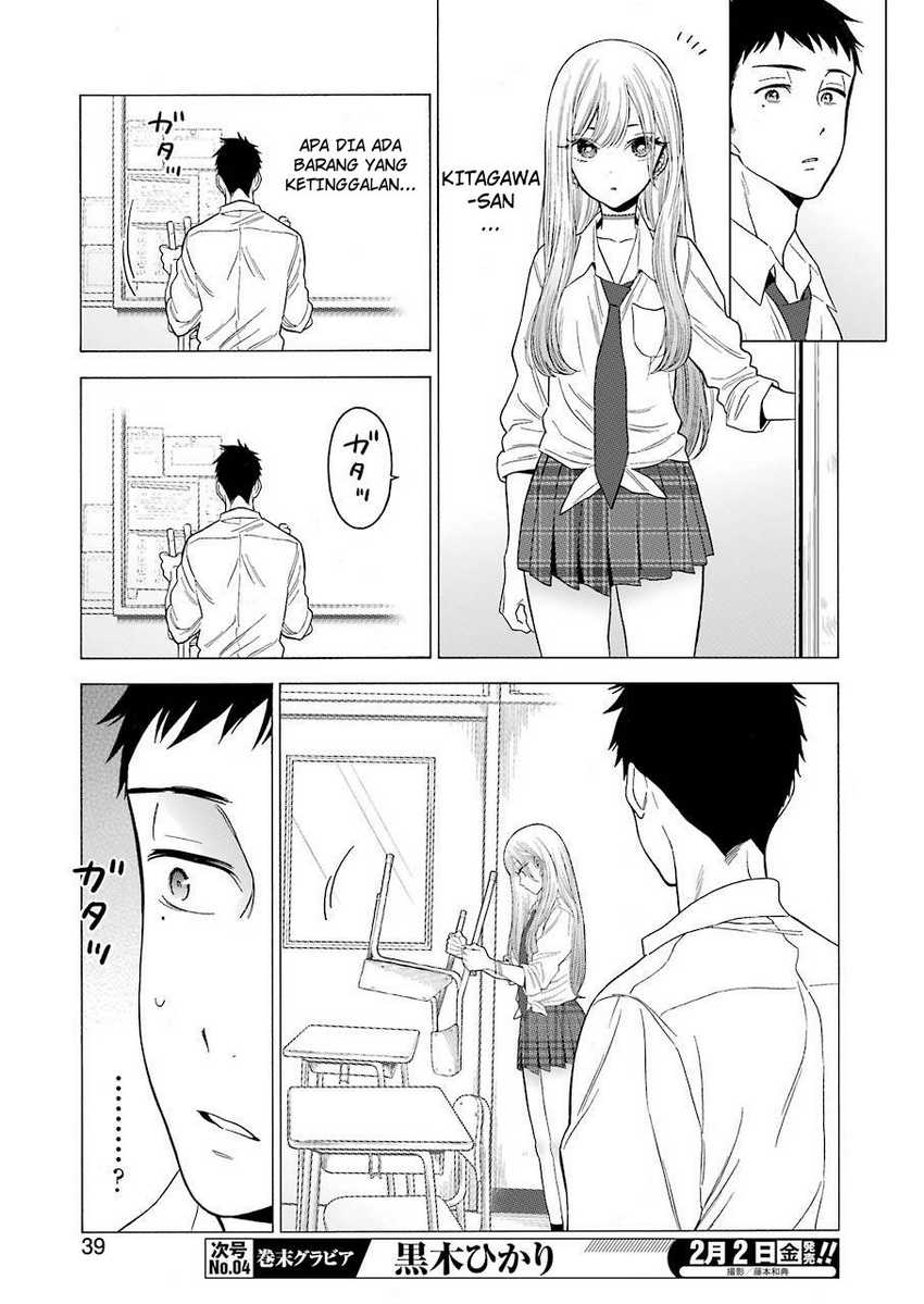 Sono Bisque Doll wa Koi wo Suru Chapter 01