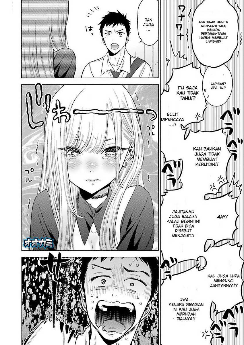 Sono Bisque Doll wa Koi wo Suru Chapter 01