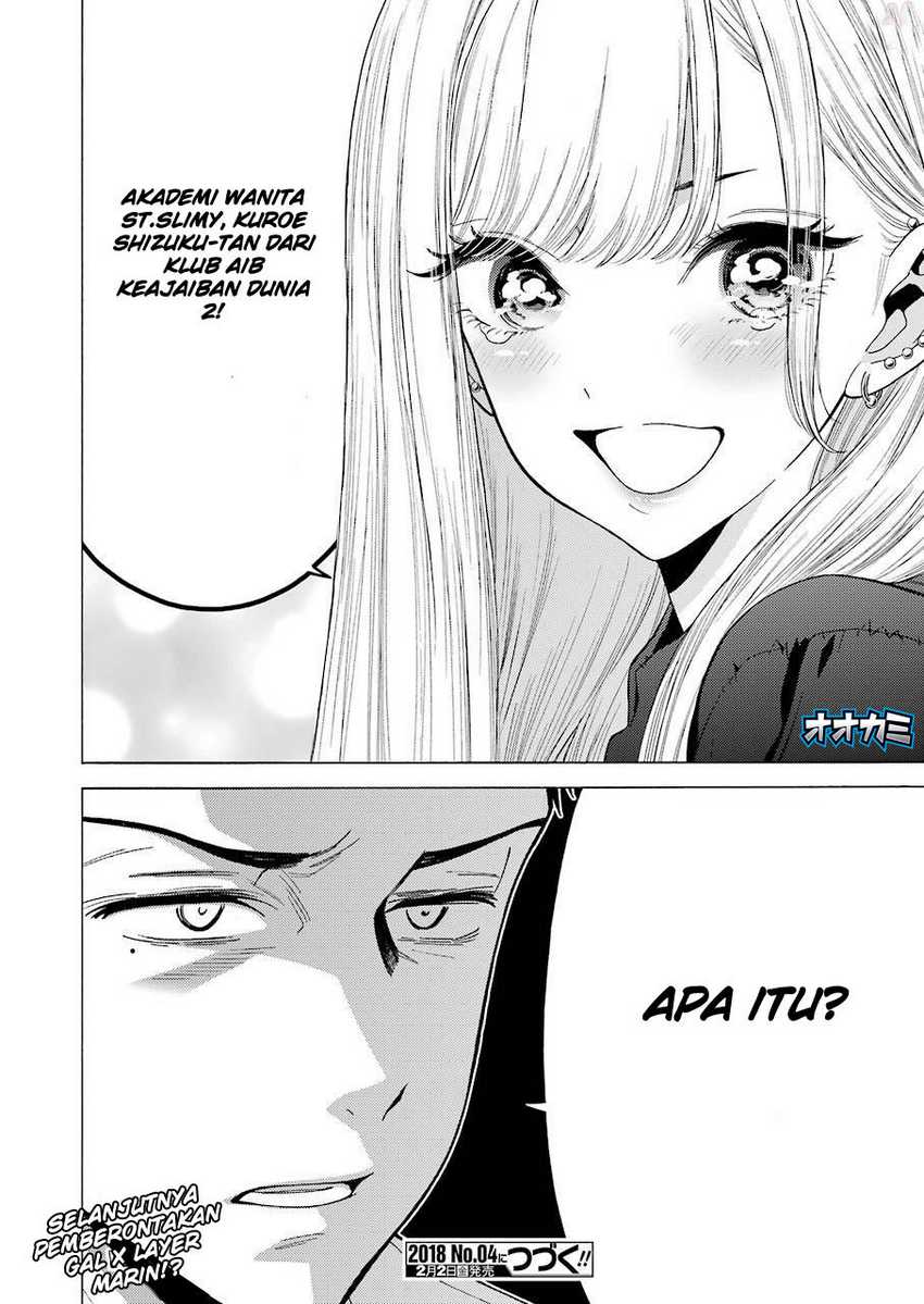 Sono Bisque Doll wa Koi wo Suru Chapter 01