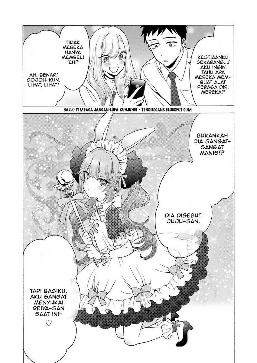 Sono Bisque Doll wa Koi wo Suru Chapter 07