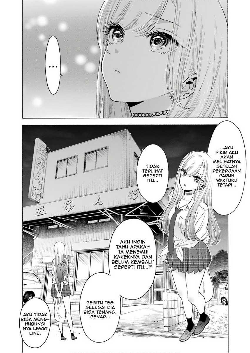 Sono Bisque Doll wa Koi wo Suru Chapter 08