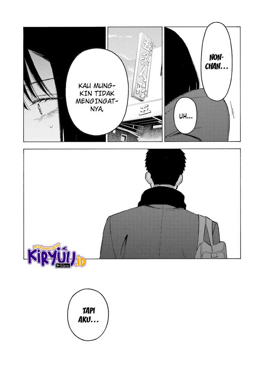 Sono Bisque Doll wa Koi wo Suru Chapter 106