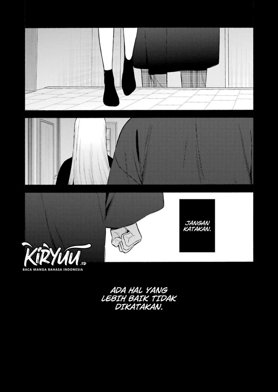 Sono Bisque Doll wa Koi wo Suru Chapter 107