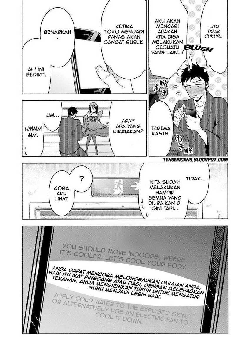 Sono Bisque Doll wa Koi wo Suru Chapter 13