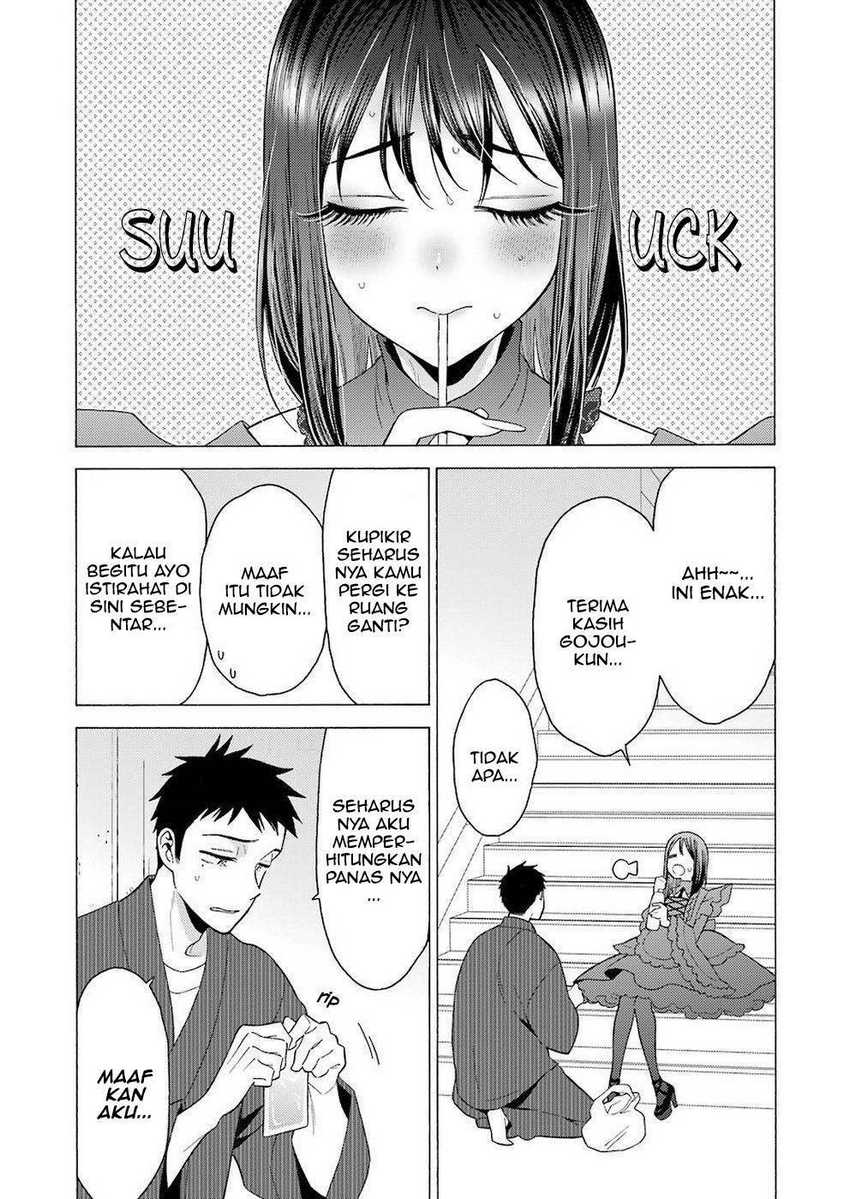 Sono Bisque Doll wa Koi wo Suru Chapter 13