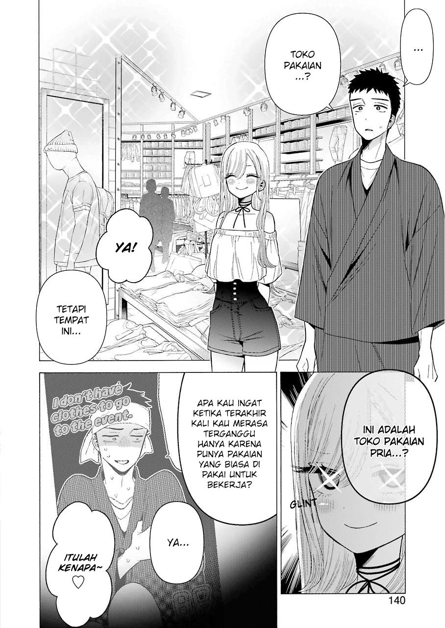 Sono Bisque Doll wa Koi wo Suru Chapter 33