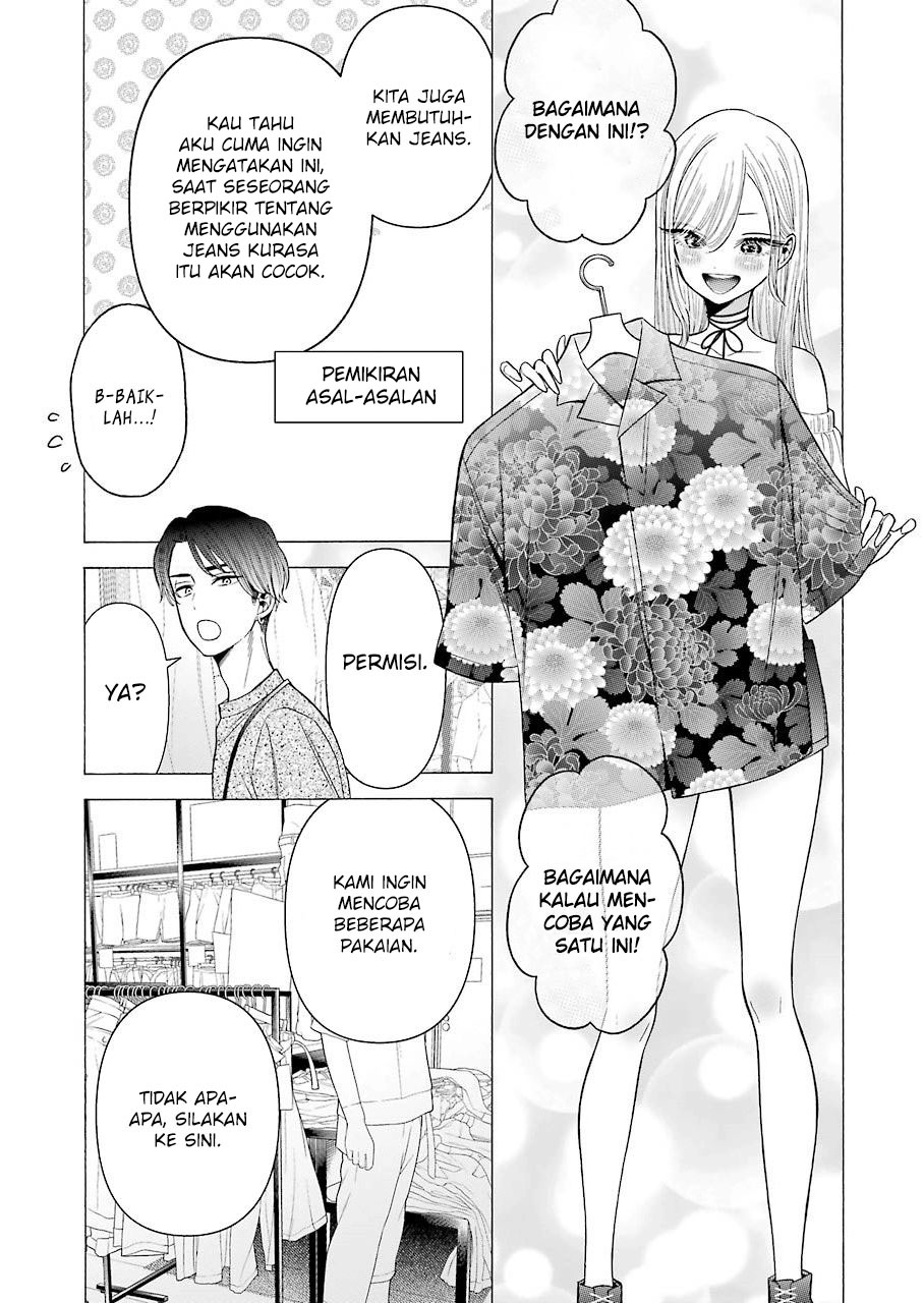 Sono Bisque Doll wa Koi wo Suru Chapter 33