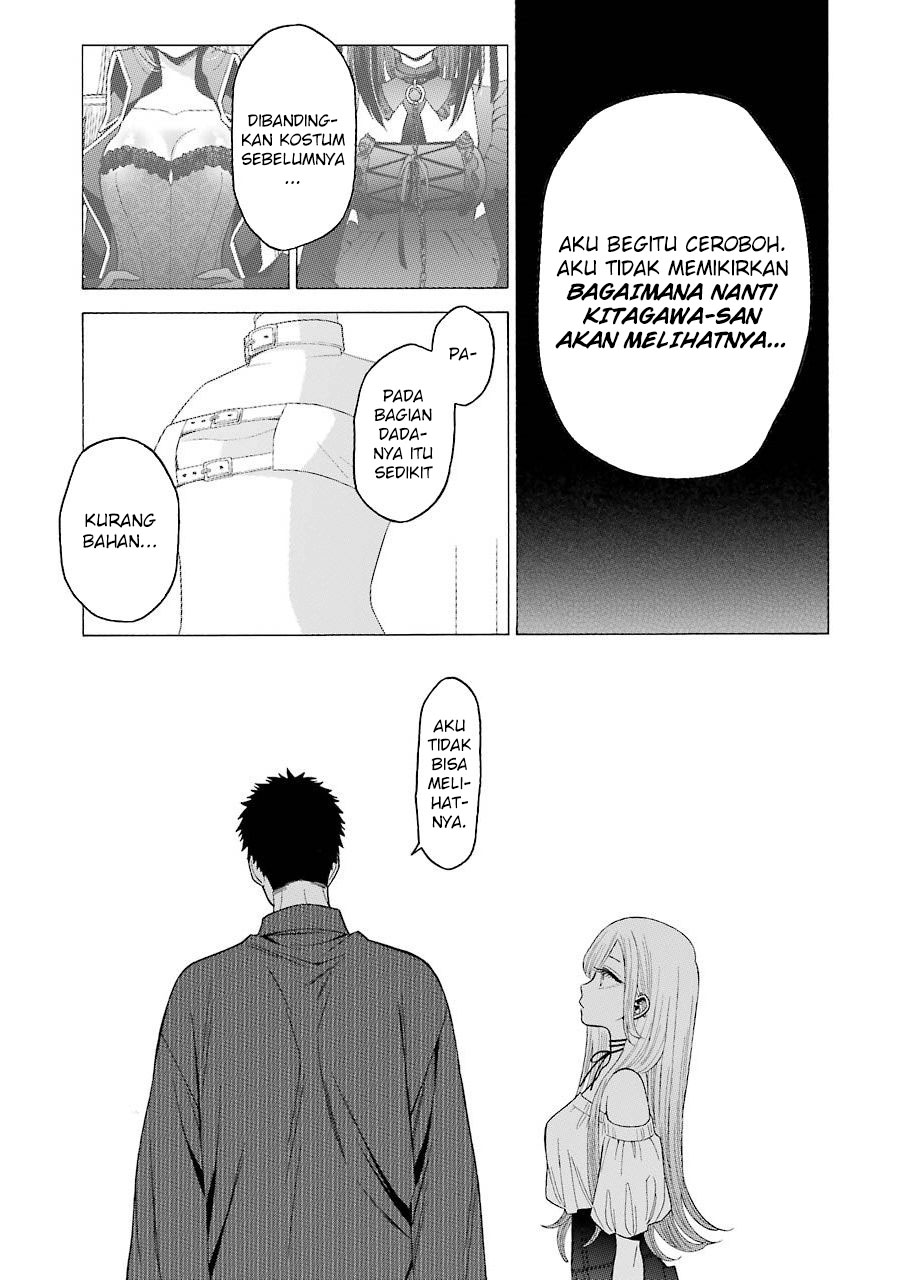 Sono Bisque Doll wa Koi wo Suru Chapter 33