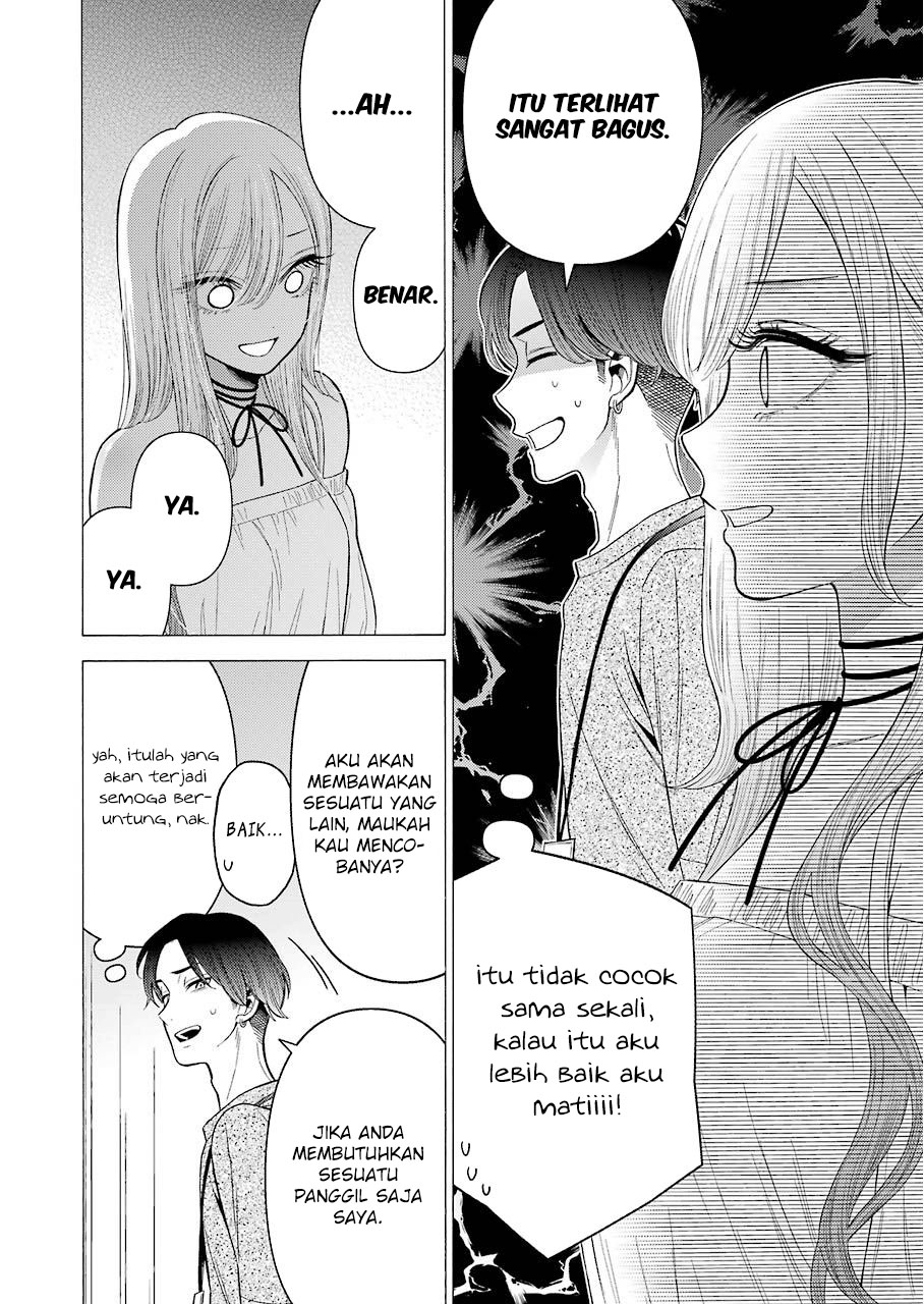 Sono Bisque Doll wa Koi wo Suru Chapter 33