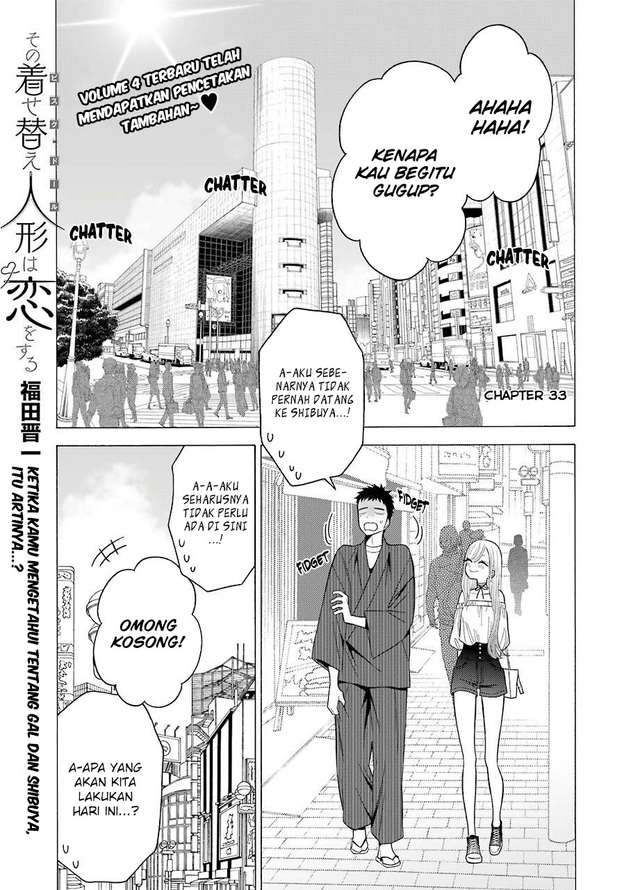 Sono Bisque Doll wa Koi wo Suru Chapter 33