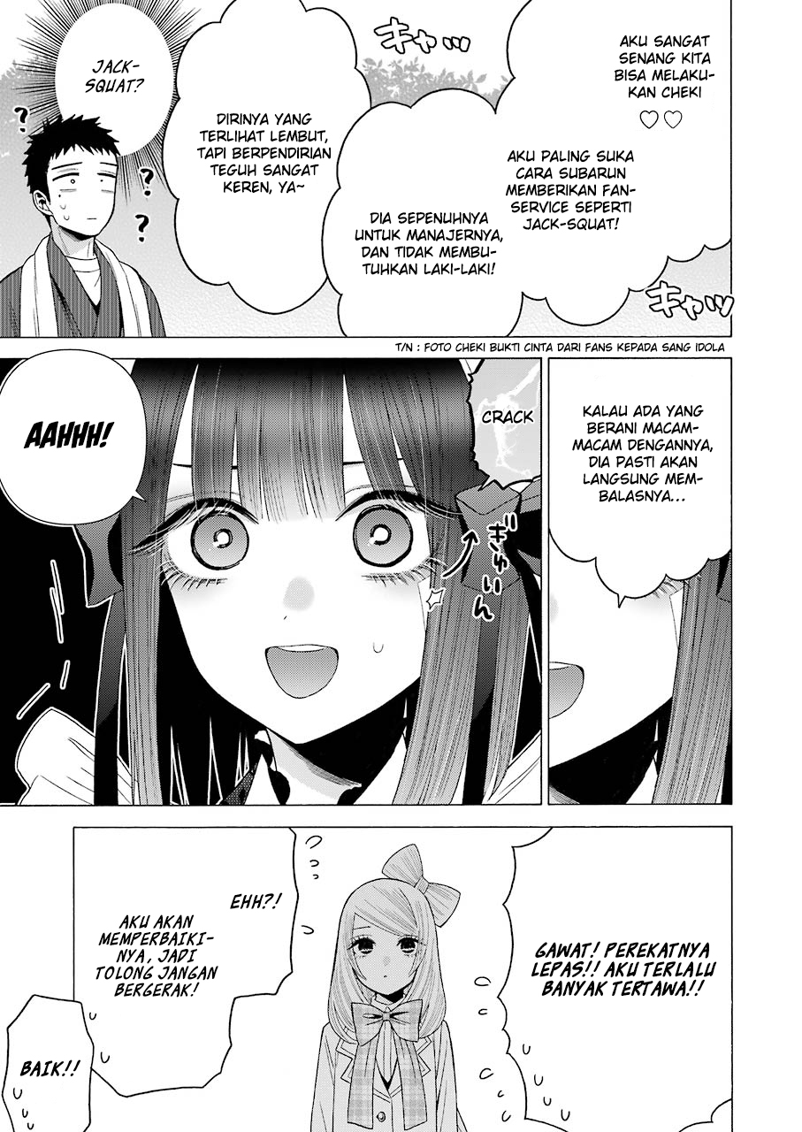 Sono Bisque Doll wa Koi wo Suru Chapter 42