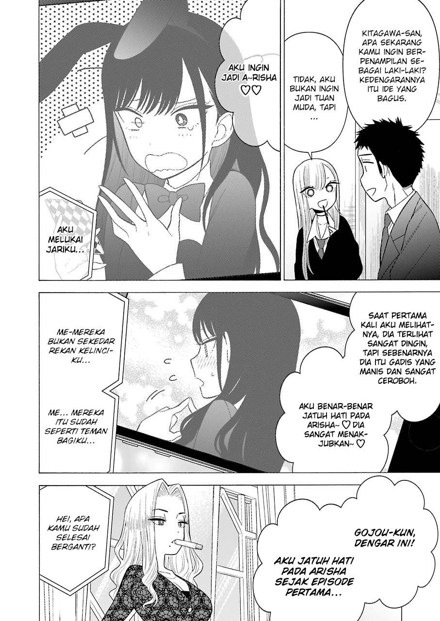 Sono Bisque Doll wa Koi wo Suru Chapter 44