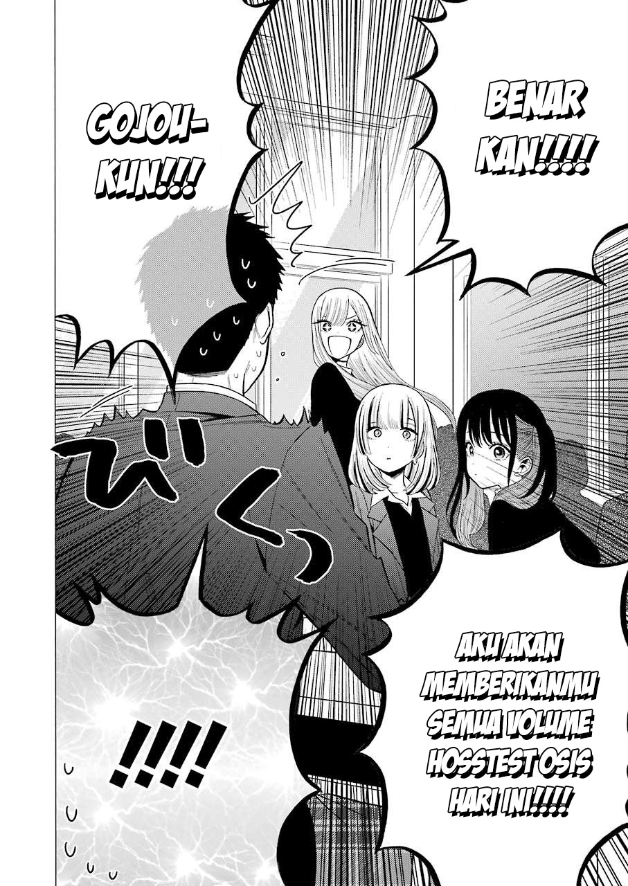 Sono Bisque Doll wa Koi wo Suru Chapter 51