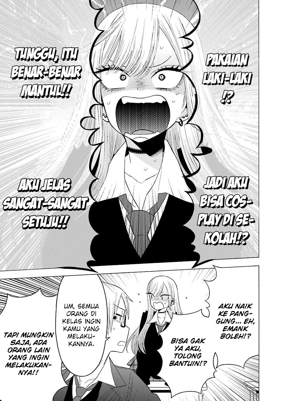 Sono Bisque Doll wa Koi wo Suru Chapter 51