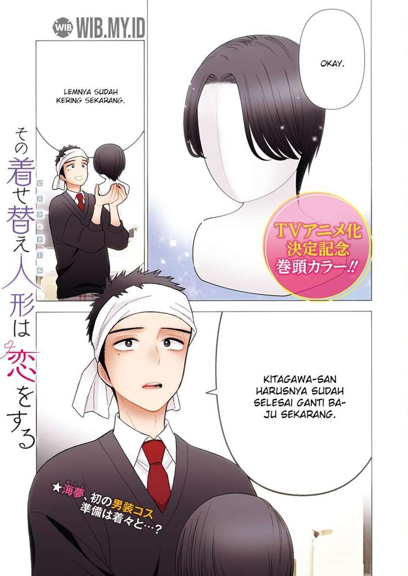 Sono Bisque Doll wa Koi wo Suru Chapter 57