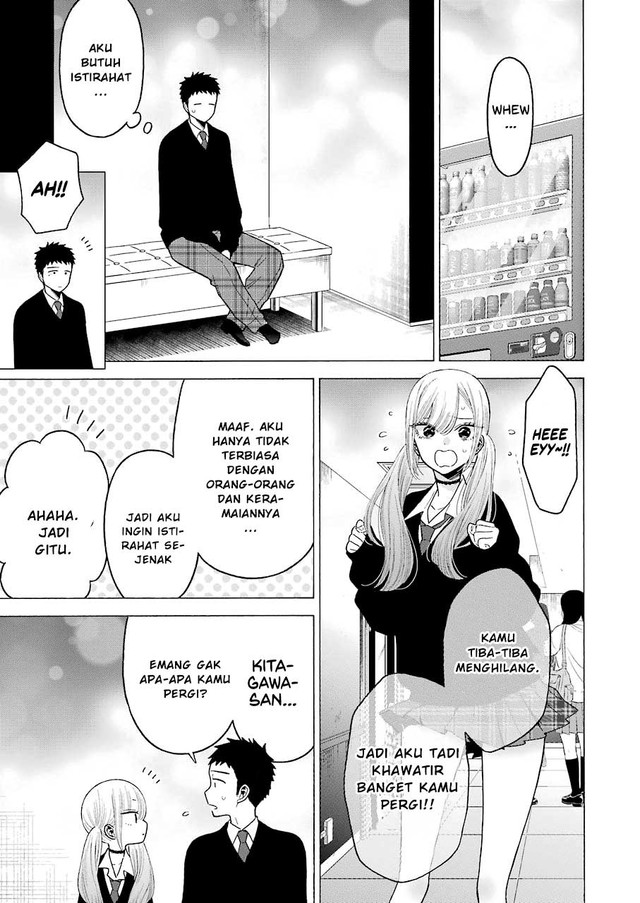 Sono Bisque Doll wa Koi wo Suru Chapter 63