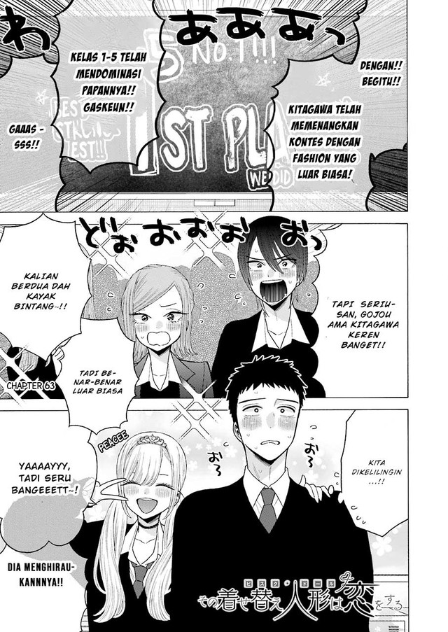 Sono Bisque Doll wa Koi wo Suru Chapter 63